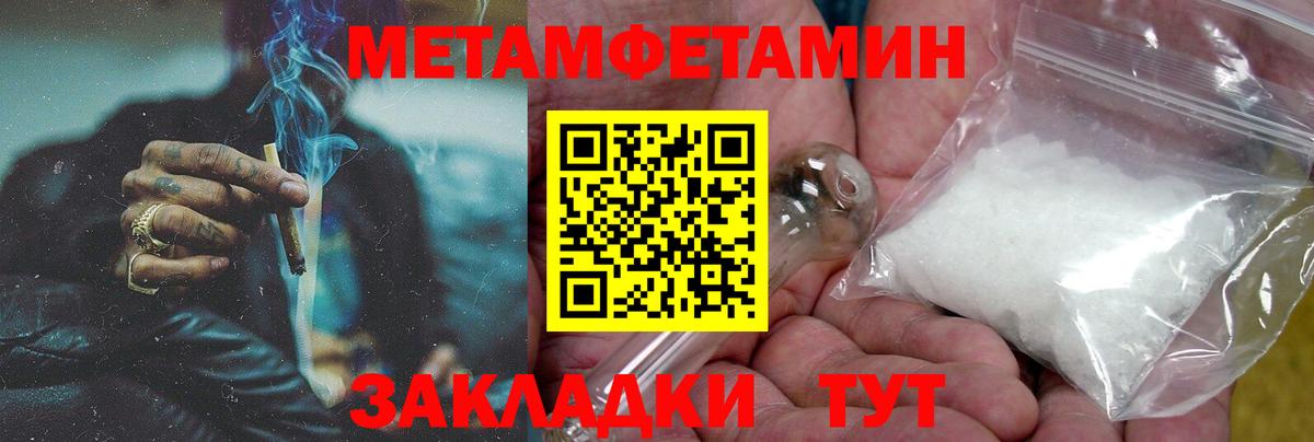 АМФ  АМФ  Вход с VPN  АМФ 98%  Искитим 