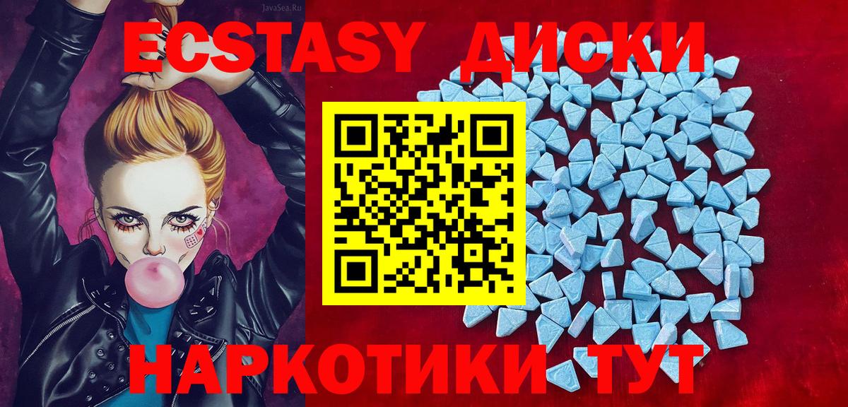 Ecstasy  Вход с VPN  ЭКСТАЗИ ешки  Искитим  Ecstasy Punisher 