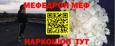 мескалин Бугуруслан