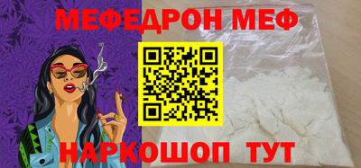 мескалин Бугуруслан