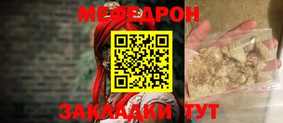 мескалин Бугуруслан