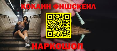 соль ск Бузулук