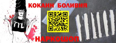 мескалин Бугуруслан