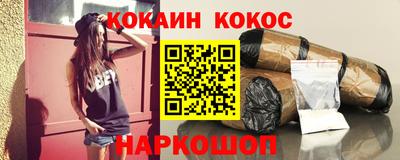 соль ск Бузулук