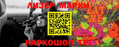 мескалин Бугуруслан