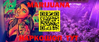 мескалин Бугуруслан