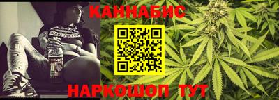 трава Будённовск