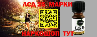 мескалин Бугуруслан