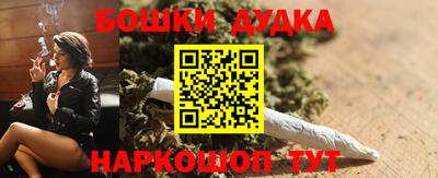 трава Будённовск