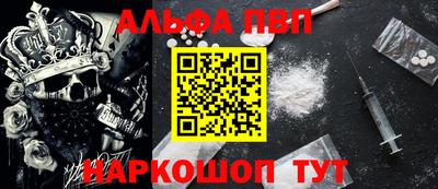 соль ск Бузулук