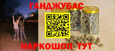 трава Будённовск