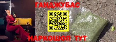 трава Будённовск