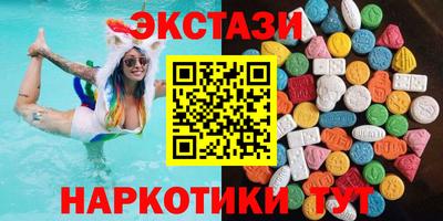 соль ск Бузулук