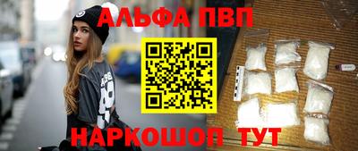 трава Будённовск