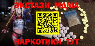 мескалин Бугуруслан