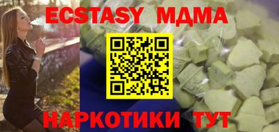 соль ск Бузулук