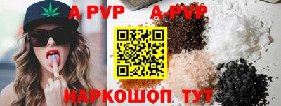 соль ск Бузулук
