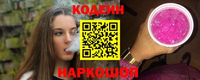 мескалин Бугуруслан