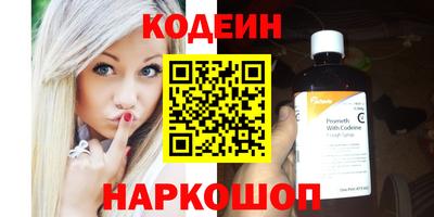 мескалин Бугуруслан