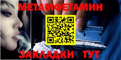 мескалин Бугуруслан