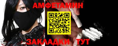 трава Будённовск