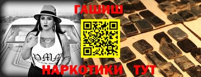 трава Будённовск