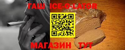 трава Будённовск