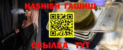 трава Будённовск