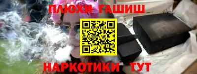 трава Будённовск