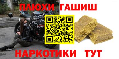 соль ск Бузулук
