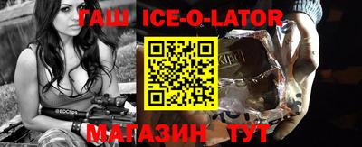 трава Будённовск
