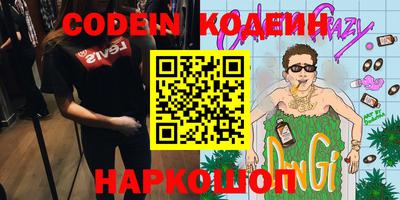 мескалин Бугуруслан