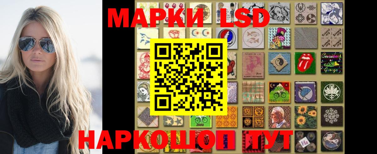 ЛСД экстази ecstasy Искитим