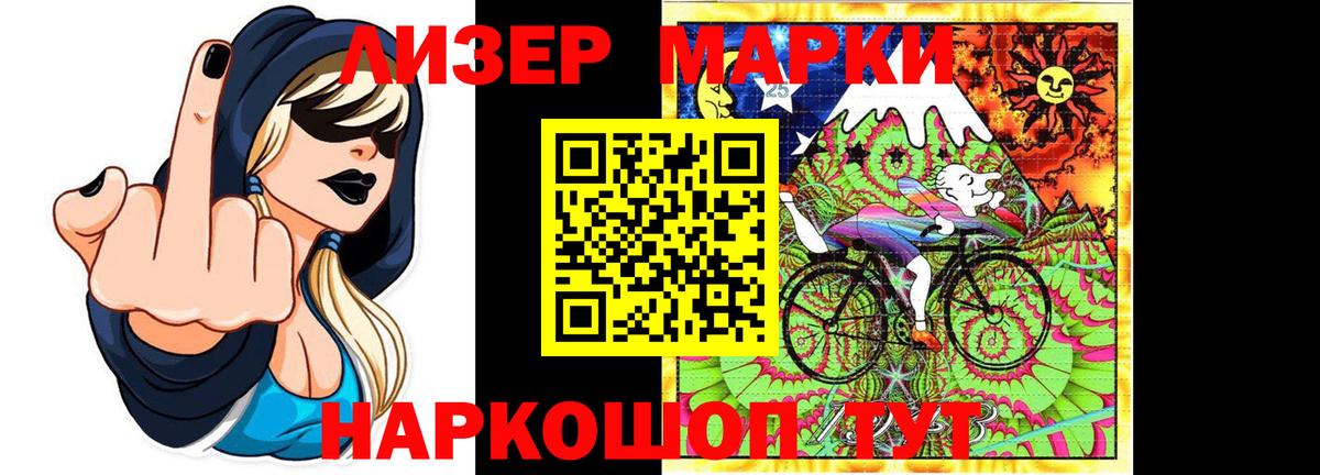 ЛСД экстази кислота  LSD-25 экстази кислота  Вход с VPN  Искитим 