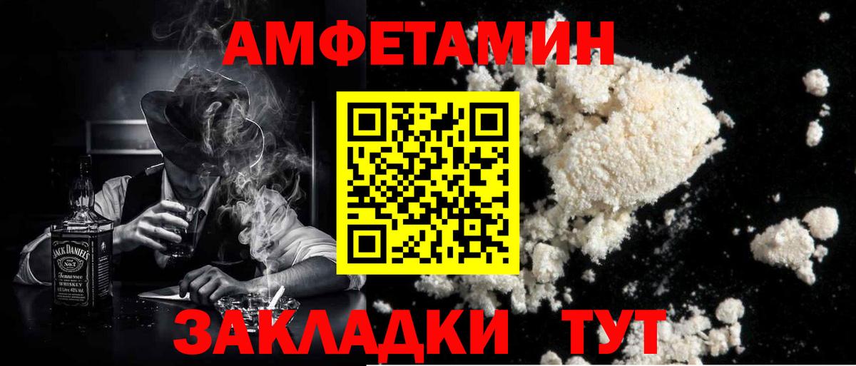 Метамфетамин  Метамфетамин Methamphetamine  Вход с VPN  Искитим 