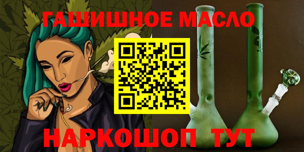ТГК вейп с тгк  ТГК вейп с тгк  Искитим  Вход с VPN 
